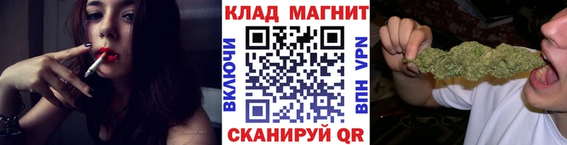 Купить наркотик Щигры КОКАИН МЕТАДОН Бошки Шишки