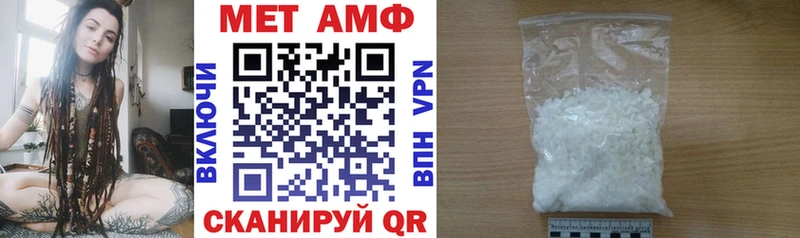купить наркотики сайты  Щигры  кракен зеркало  дарк нет клад  Amphetamine VHQ 