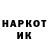 Метадон methadone Max JokeStar
