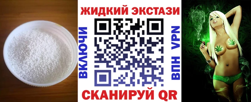 БУТИРАТ Butirat мега зеркало Щигры