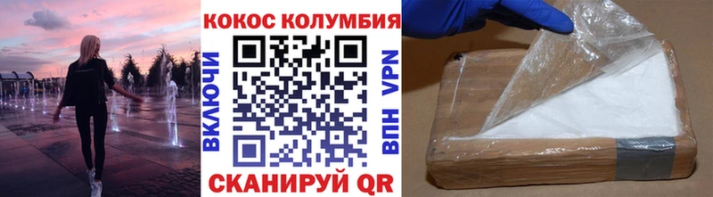 Cocaine 98% Щигры