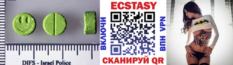 ЭКСТАЗИ 250 мг  KRAKEN рабочий сайт  Щигры  что такое наркотик 