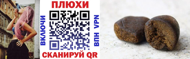 купить  сайты  Щигры  Гашиш hashish 