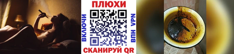Гашиш Изолятор Щигры