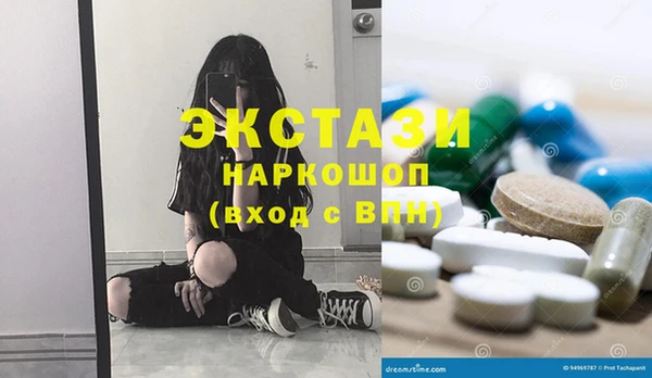 mdpv Алексин