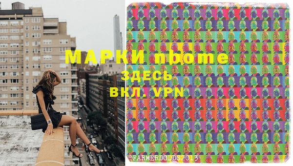 mdpv Алексин