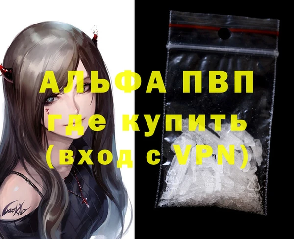 Альфа ПВП Алексеевка