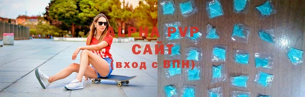 Альфа ПВП Алексеевка