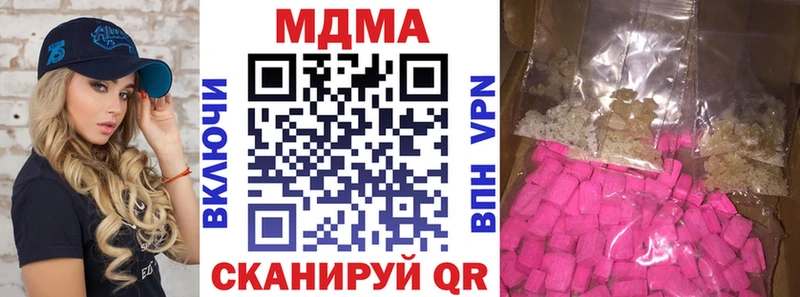 hydra как зайти  Щигры  MDMA VHQ  цены наркотик 