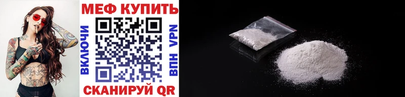 где продают   Щигры  Мефедрон мука 