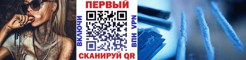МЕТАМФЕТАМИН витя  Щигры 