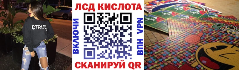 Марки 25I-NBOMe 1500мкг  ссылка на мегу ССЫЛКА  Щигры 