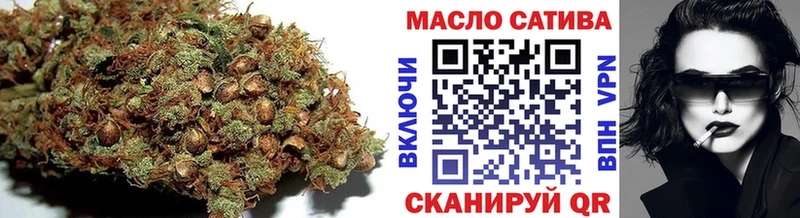 ТГК гашишное масло Щигры